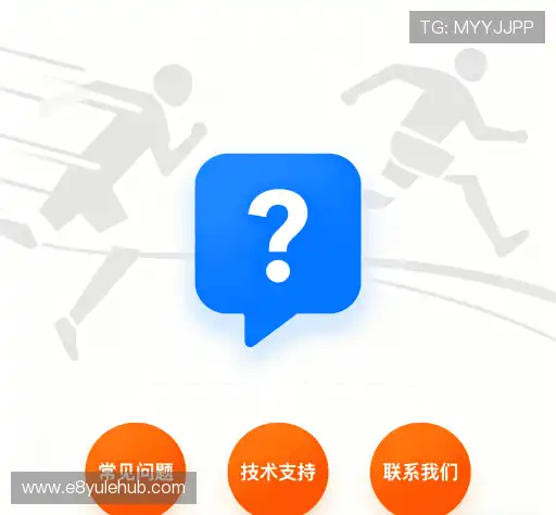 问题解答馆